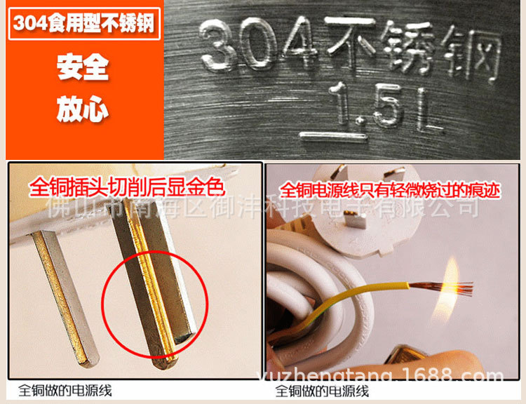 304不锈钢，插头图