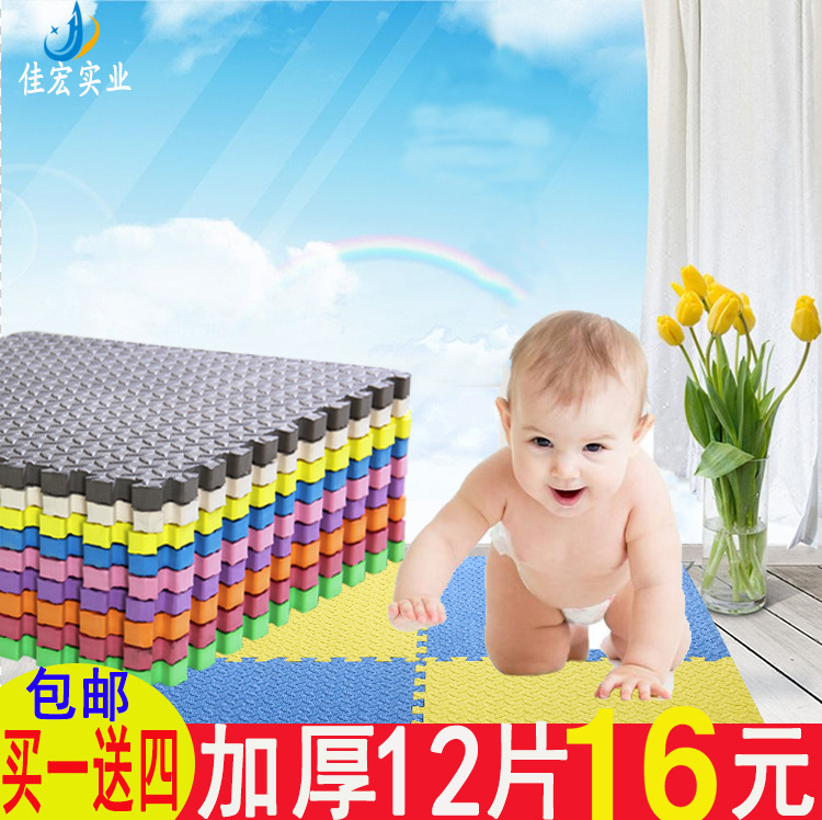 [40 조각] 거품 바닥 매트 퍼즐 60x60 두꺼운 담요 바닥 매트 접합 어린이 크롤링 매트