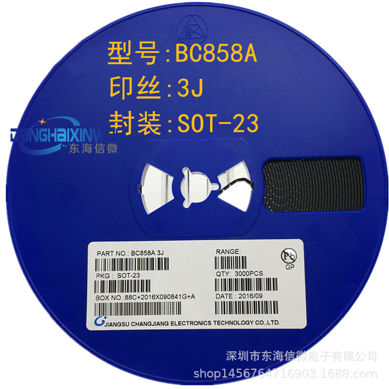 BC858A 丝印3J SOT-23贴片三极管晶体三极管 诚信经营