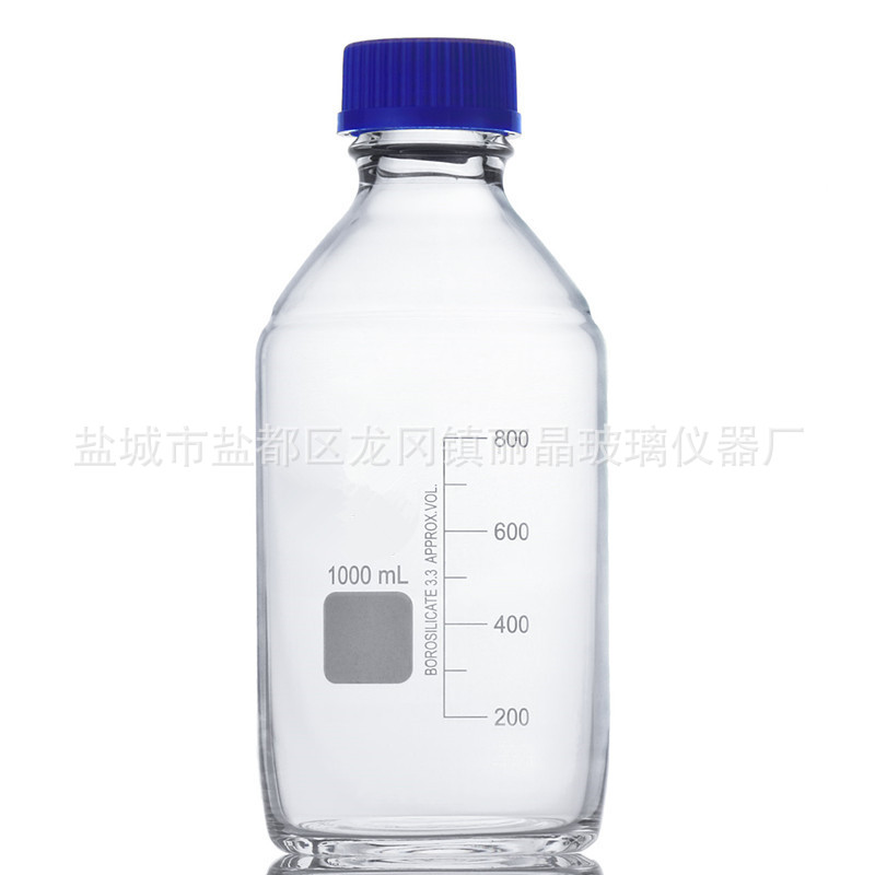 蓝盖试剂瓶 丝口透明螺口试剂瓶棕色试剂瓶100/250/500/1000ml