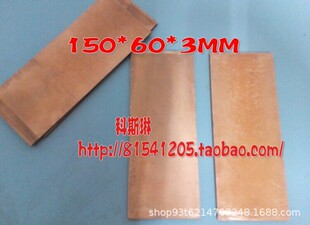 ���ֲ����~ꖘO ������~�K ���ֲی������~150*60*3MM