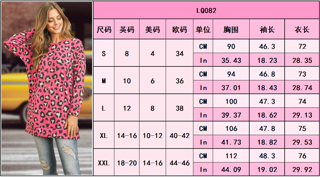 LQ082-size.PNG