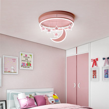 儿童房间吸顶灯公主少女创意星星月亮蓝色粉色男孩女孩小孩卧室灯