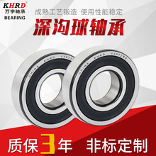 6036܇׃S 늙CrCSЃȼCˮS