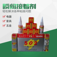 ���l���� ͨ���Ϳ���z �۱��_502�zˮ Ь��502˲�g�z ����z�S��