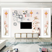 新中式电视背景墙壁纸花开富贵3D立体浮雕玉兰花壁布简约边框墙纸