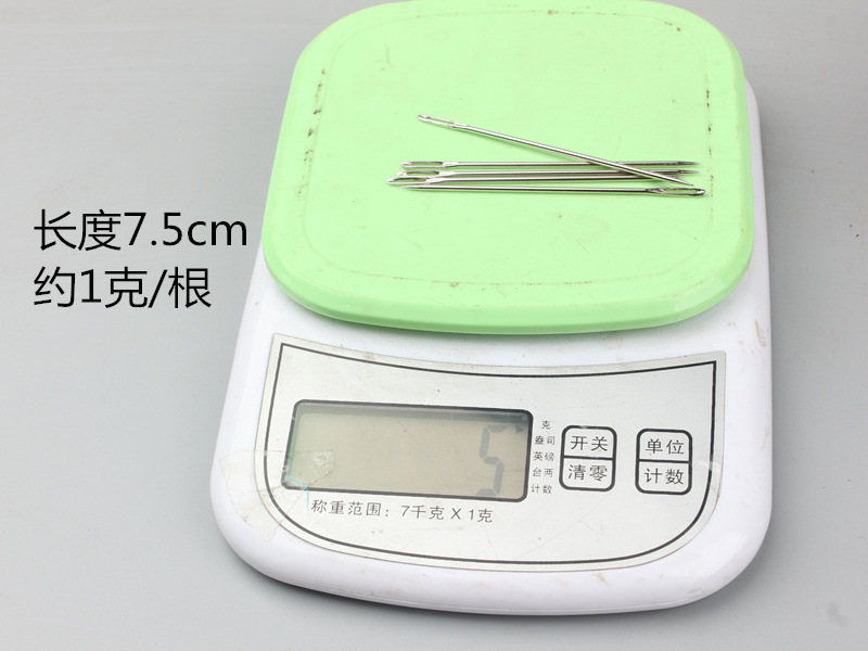 75MM大眼针-4_副本