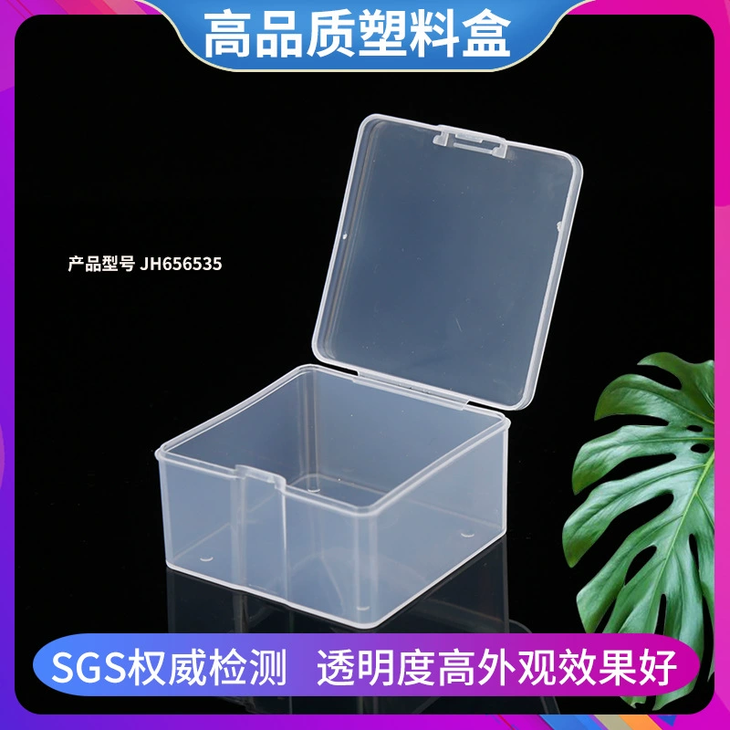 Квадратная прозрачная коробка аксессуаров оборудования коробки пластиковой упаковки ПП небольшая коробка аксессуаров коробки частей небольшая пластиковая коробка