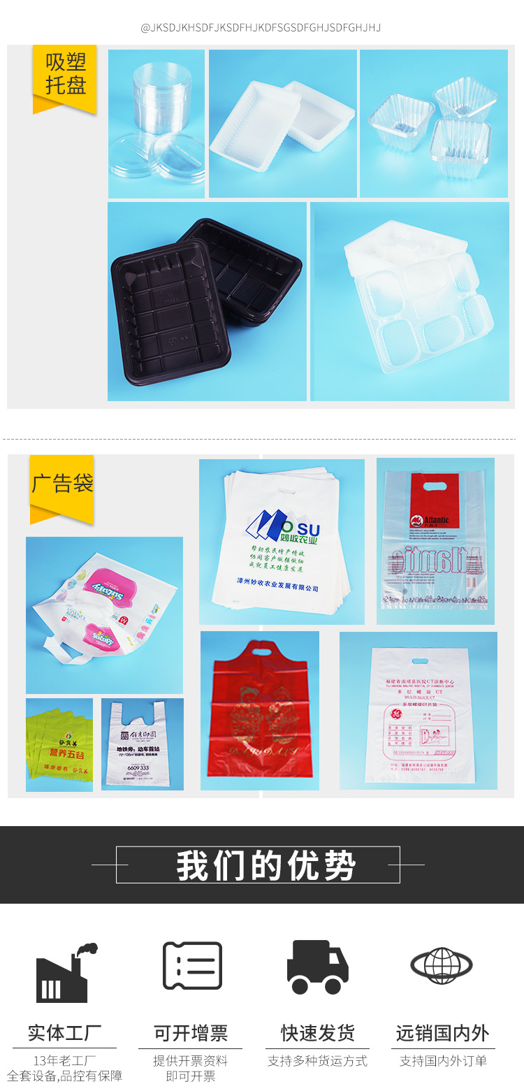 opp详情页模板_03