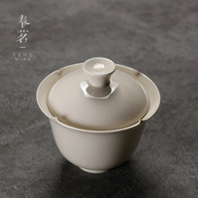 草木灰釉盖碗壶承创意手工捏花单个小号敬茶碗功夫茶具泡茶器