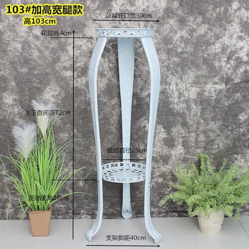 82# Thickened European Multi-layer Pothos Hanging Plant Stand with Iron Wrought Flower Stand for Living Room Balcony Indoor and Outdoor Floor Plant Pot Stand