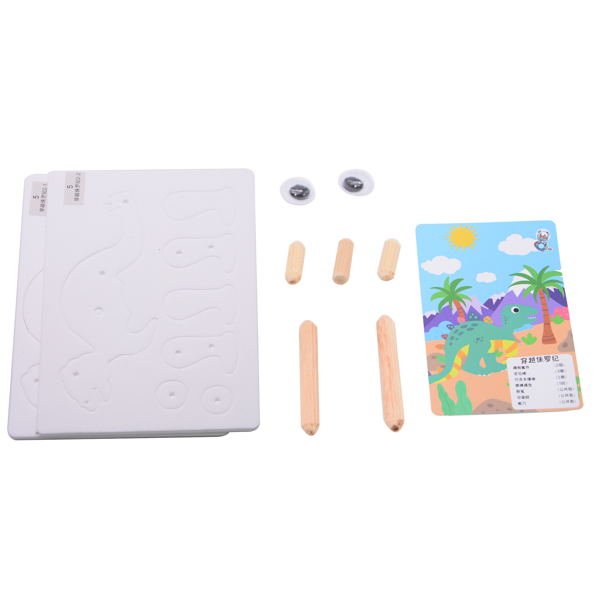 YT005穿越侏罗纪 主图 (5)