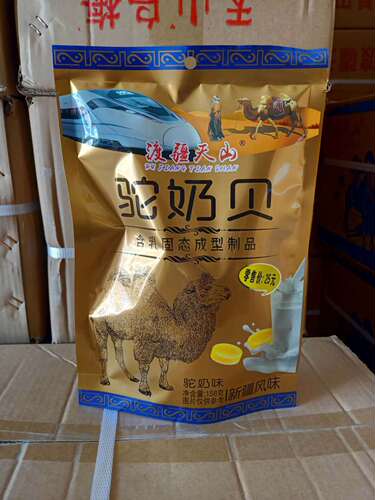 Wholesale Camel Milk Biscuits Across the Tian Shan - Camel Milk Biscuits in Tourist Areas - 158g