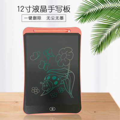 新款12寸液晶手写板儿童液晶画板彩色笔迹写字板绘画画板|ms