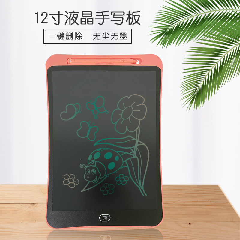 新款12寸液晶手写板儿童液晶画板彩色笔迹写字板绘画画板|ms
