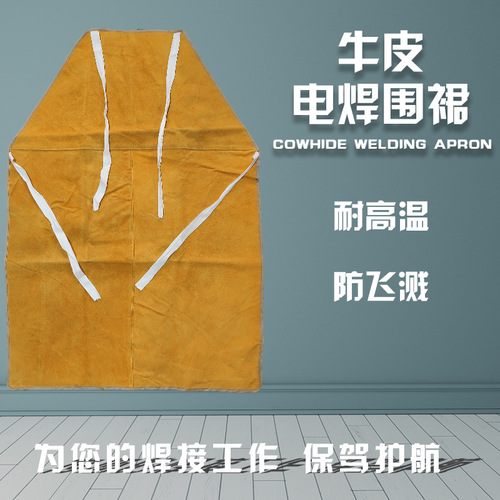 Cowhide welding apron, wear-resistant, heat-insulating apron sleeves and foot covers, heat-insulating, anti-scalding, anti-spark splash welding suit