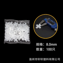 塑料建材;工具箱包;束线带