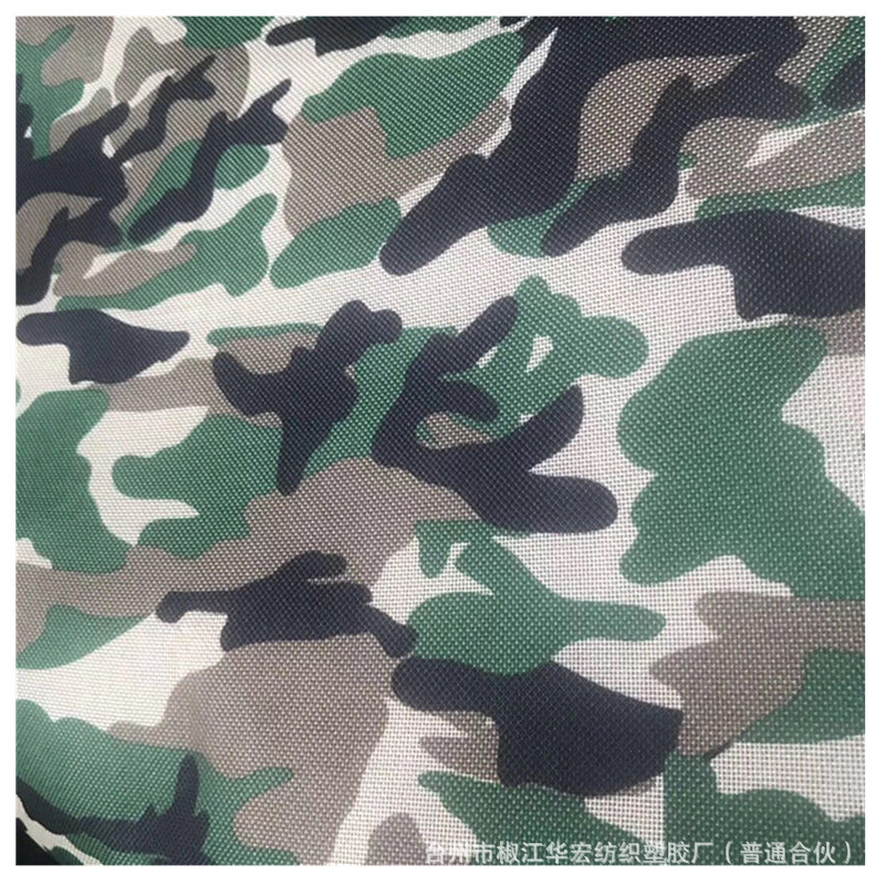 供应600D数码迷彩印花布牛津布多色 花型多种 整理pvc pepAPU涂层