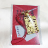 Japanese auspicious Yu Shou Auspicious Royal Shoufu Fufu mobile phone pendant pendant, Asakusa Temple recruiting cat currency coins