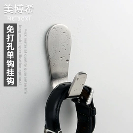 家具五金;厨卫挂钩;合页、铰链