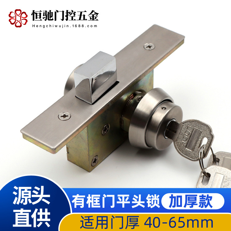 恒驰有框门隐形门锁平头锁暗装地锁铝合金包框门锁带框玻璃门地锁-阿里巴巴