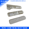 模具注塑ABS额温枪塑胶模具源头塑胶模具温度计体温计模型壳料|ms