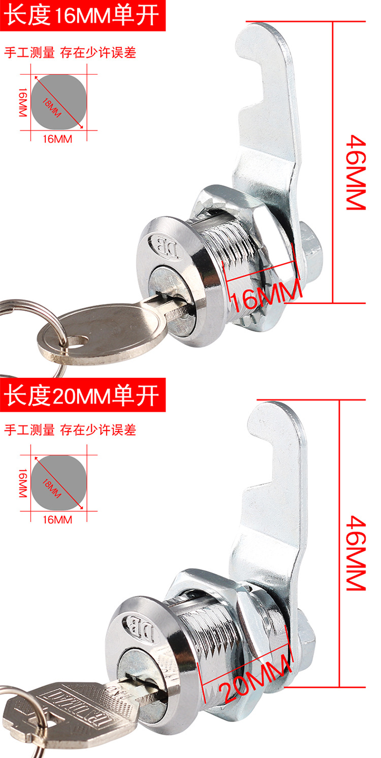 办公柜抽屉锁更衣柜锁铁柜门锁家具五金锁具/偏心转舌锁铁皮柜锁-阿里巴巴