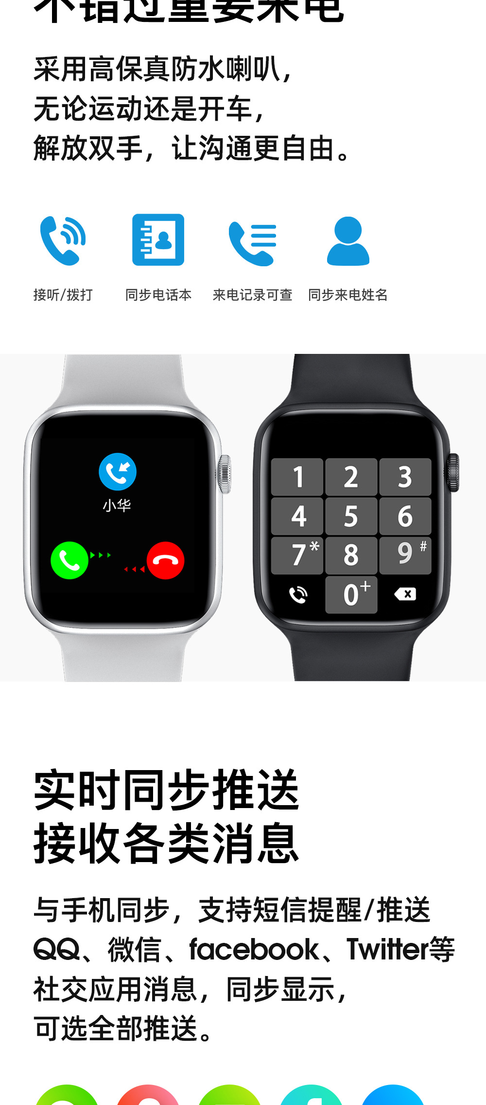 Montre sport Appel Bluetooth - Ref 3439565 Image 17