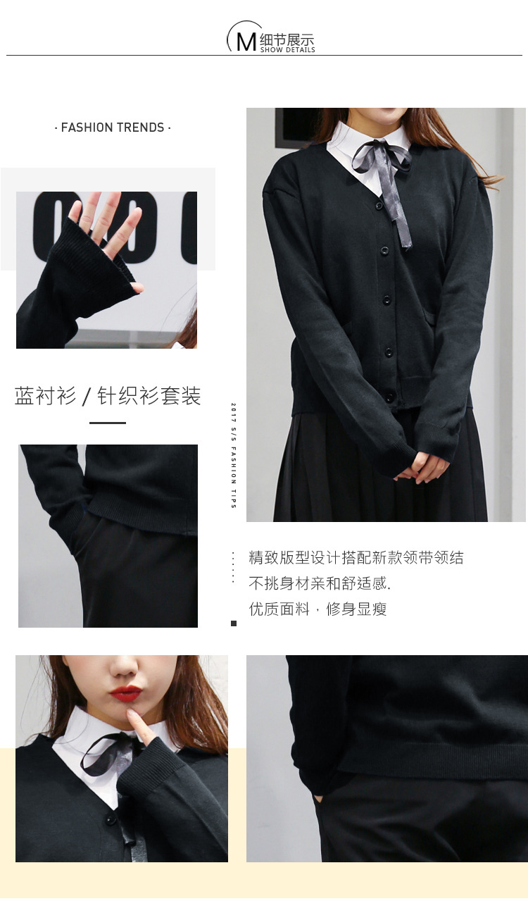 黑色开衫详情_06