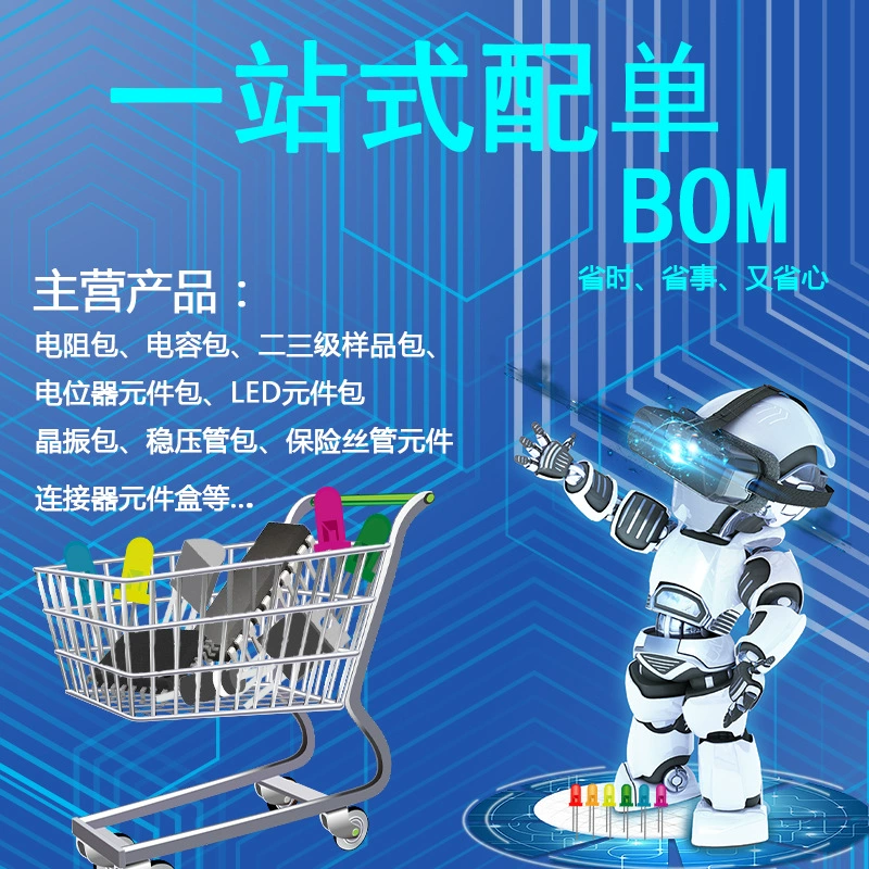 Универсальные спецификации таблицы цитаты IC чип интегральная схема Емкость Сопротивление два триода лист конфигурации электронных компонентов