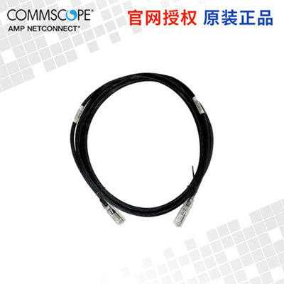 【可开专票】康普超五类非屏蔽跳线2米7英寸黑色CO155D2-0CF007