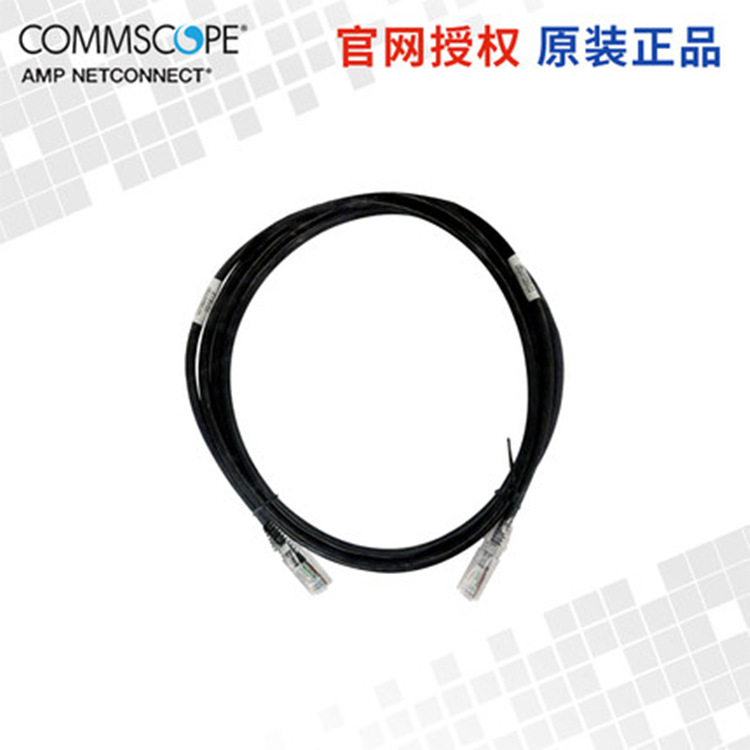 【可开专票】康普超五类非屏蔽跳线2米7英寸黑色CO155D2-0CF007