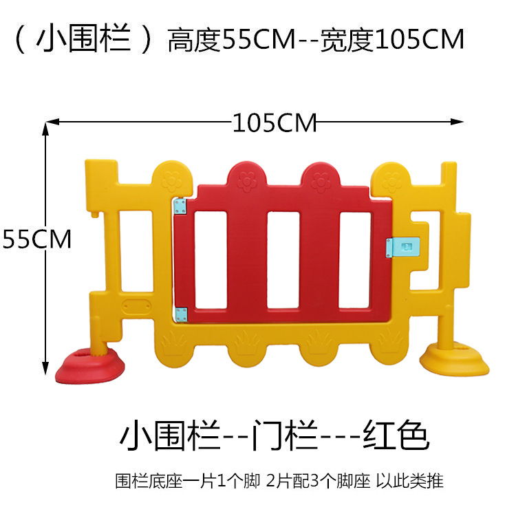小围栏:红黄门