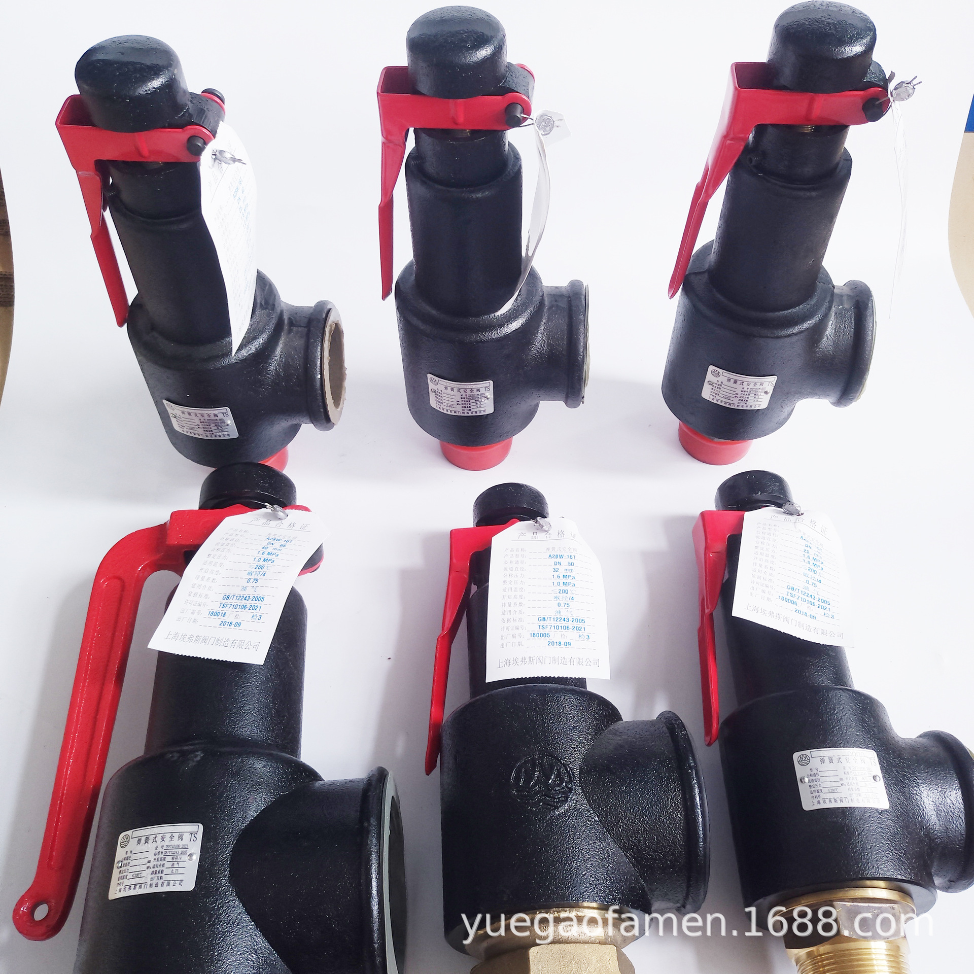 A27W-10T/16T 弹簧式安全阀 储气罐微启式安全阀 富羽牌安全阀