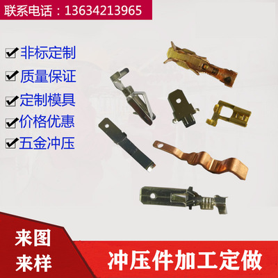 Stainless steel hardware Stamping machining Customized Non-standard customized Iron Copper and aluminum Punch machining