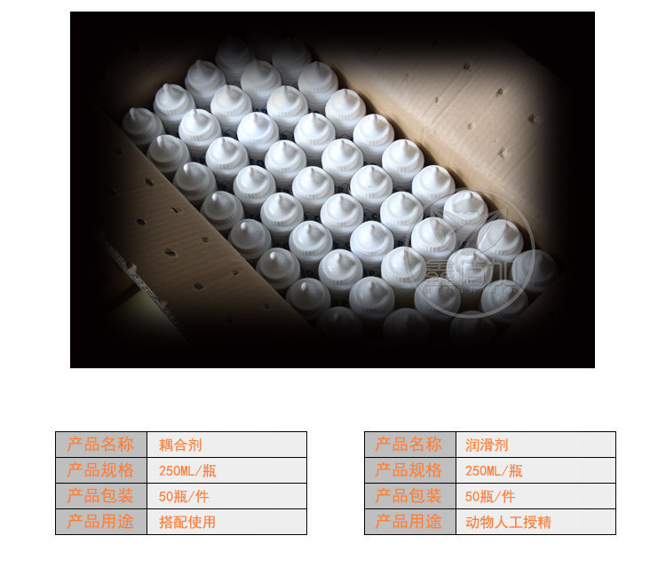 润滑剂B详情页 (4).jpg