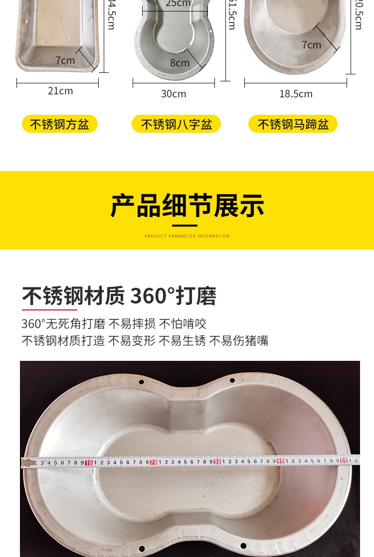 不锈钢水碗,猪用不锈钢水碗,畜牧用水碗,畜牧设备