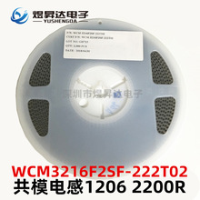 WCM3216F2SF-102T02 1206 1000R +-25%늸/Vȫԭb