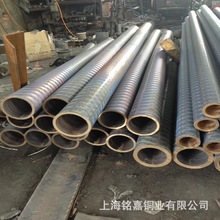 �N�ۃ��|�~��a�Ͻ�C72900�~�� Cu15Ni8Sn�~�� �~�� �~��