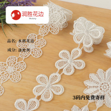 ˮ�ܻ����������DIYͷ��������������������ȹ��������˿����