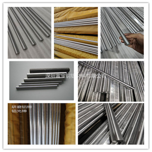����6061 6063��ĥ�X�� ���ľ����X�� ֱ��12 13 14 15 16 17mm