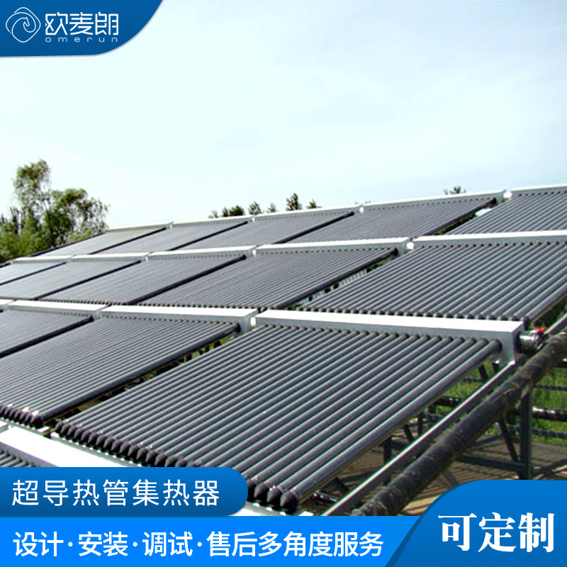 商用工程太阳能集热器承接热水工程安装酒店太阳能平板集热器安装