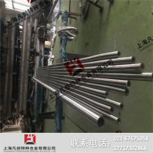 供应Inconel X-750(N07750)2.4669镍基合金板材 X-750合金棒材