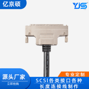 ���ascsi�B�Ӿ� scsi�� 100Pim�b��ʽVHDCI�������ŷ��B�Ӿ�