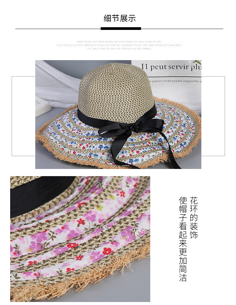 草帽详情_04.jpg