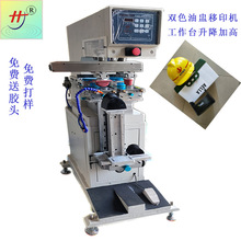 监控器移印机自动业生产工厂 批发价格质优价好 值得信赖