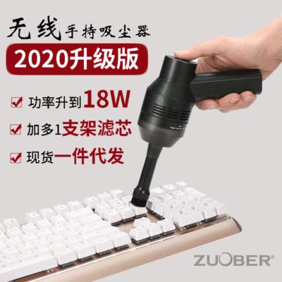 迷你无线键盘吸尘器跨境学生小型家用宠物便捷手持桌面清洁器代发