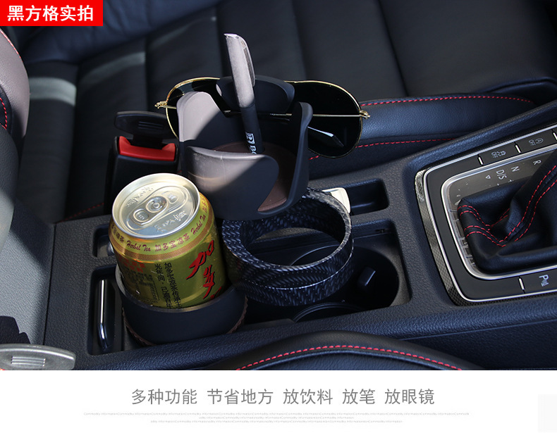 车载多功能杯架_24
