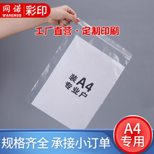 A4���ռ{�Է��10̖͸����̖������ˮ���b������ϴ��ܷ���b����