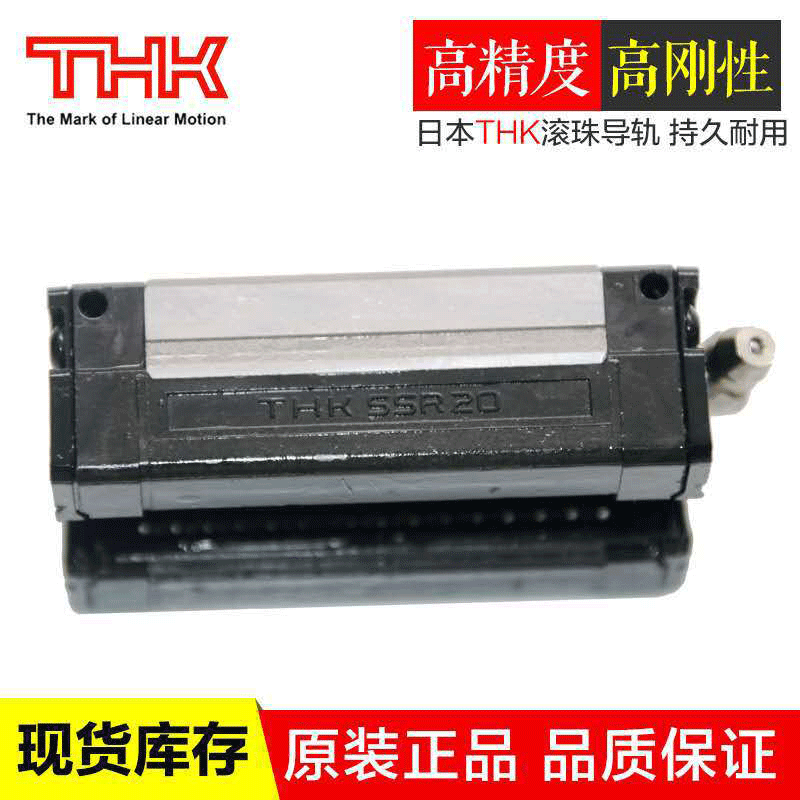 THK原装线轨日本进口导轨滑块轴承现货供应HRW35CA HRW35CAM